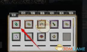 鬼谷八荒手游如何向其他玩家讨要装备