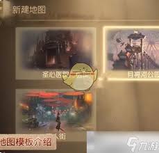 第五人格浮想模式怎么玩