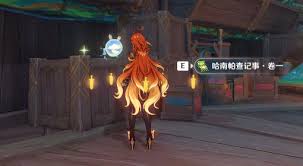 原神哈南帕查记事书籍位置在哪