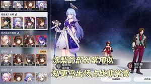 崩坏星穹铁道3.0版本角色如何抽取