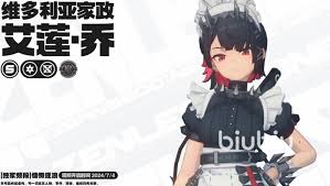 绝区零1.5前瞻直播内容详解