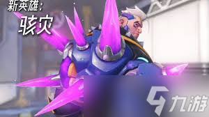 守望先锋归来骇灾英雄有哪些