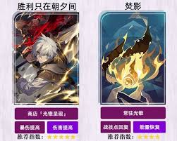 崩坏星穹铁道如何培养记忆主