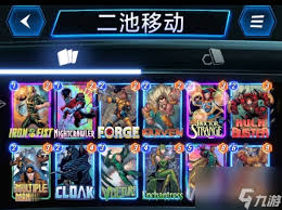 漫威终极逆转二池复制卡组怎么构建