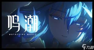 鸣潮黎那汐塔红名怪都在哪里