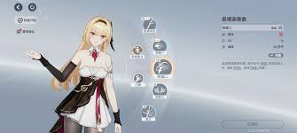 深空之眼曦光阿尔特弥斯如何选择刻印