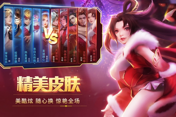 时空召唤九游版2