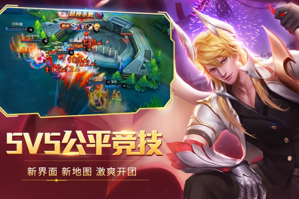 时空召唤九游版5