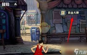 航海王壮志雄心怎么参与悬赏排名挑战