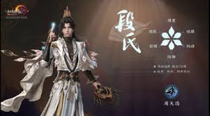 剑网3段氏连招如何搭配