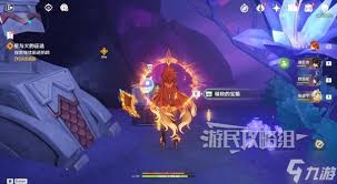 原神炽烈的还魂诗宝箱在哪