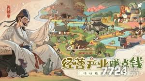 时光大爆炸新手怎么玩