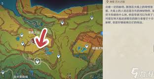 原神火神玛薇卡如何无限骑摩托