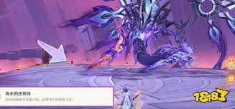 原神如何达成背水的逆转诗成就