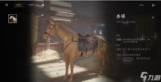 燕云十六声抢马任务攻略