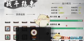 鬼谷八荒如何获得炼魂玉