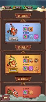 武器请上场新手前期如何快速推图