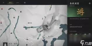 燕云十六声归燕经心法获取方法