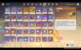 原神千音雅集怎么玩