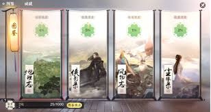 天涯明月刀手游赛季服胜景录巴蜀打卡点在哪里