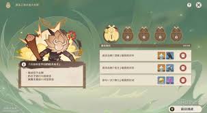 原神漱玉工奇斗虫大玄境如何首日拿满奖励