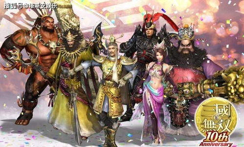 真三国无双起源天鸾武器获取方法