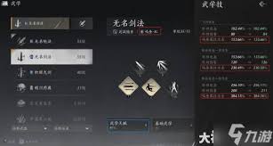 燕云十六声各武学流派特点强度如何