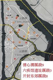 燕云十六声天上来蹊跷如何收集