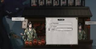 鬼谷八荒愚公铁尺任务怎么完成