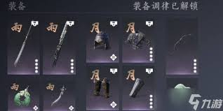 燕云十六声如何搭配陌刀心法