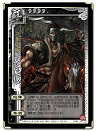 三国杀谋高顺技能详解