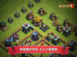 部落冲突官网地址在哪