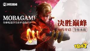 决胜巅峰国服和国际服有什么不同