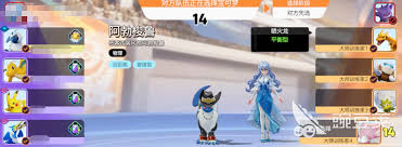 宝可梦大集结阿勃梭鲁持有物选择攻略