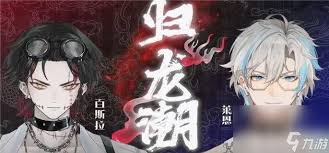 归龙潮珠砂有哪些技能