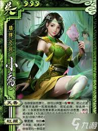 三国杀谋小乔技能详解