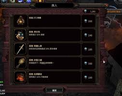 流放之路2丝玛克试炼如何打法