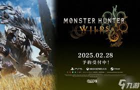 怪物猎人荒野pc上线时间何时公布