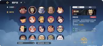 航海王壮志雄心意志属性如何提升