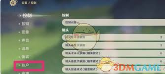 原神瑞希的答谢兑换码如何获取