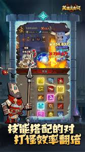 英雄没有闪情人节礼包码如何获取