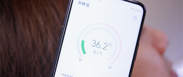 手机温度检测软件