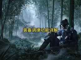 燕云十六声如何通关试剑副本