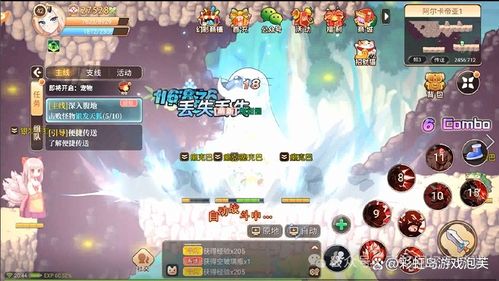 和平精英彩虹独角兽何时上线