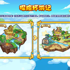 洛克王国探险环游记图鉴大全