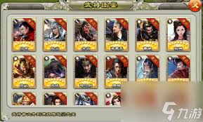 逐鹿三国之君临天下武将系统详解