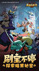 英雄没有闪雨水礼包码怎么获取