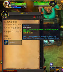 魔兽世界11.1超新猩宠物获取方法