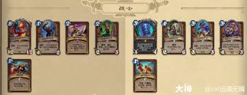 炉石传说迅猛龙年德鲁伊退环境卡牌有哪些