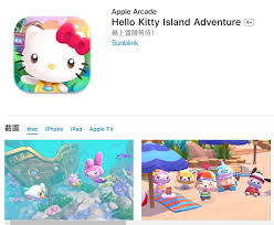 凯蒂猫岛屿冒险中可洛比友谊奖励是什么